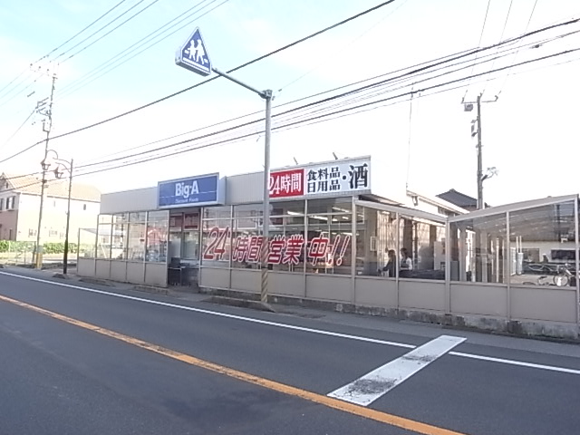 クレストガーデン柏壱番館 周辺画像4