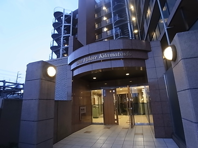 ダイアパレス北松戸 その他外観4