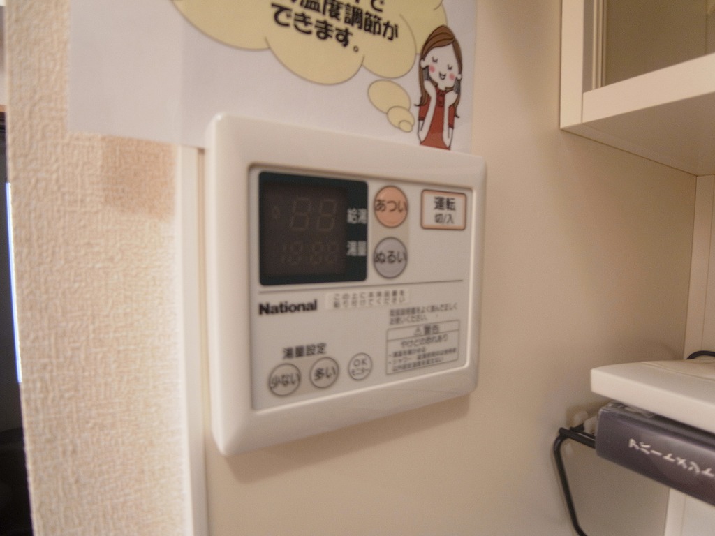 ノーブル富里 その他9