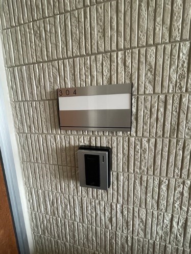 YK南流山 その他外観2