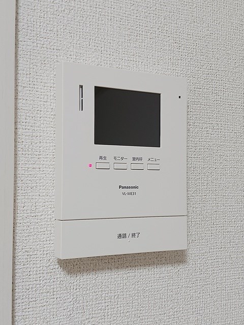サンダーソニア セキュリティ