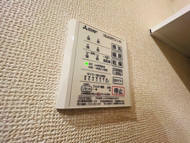 ペアージュ　Ⅰ  その他11