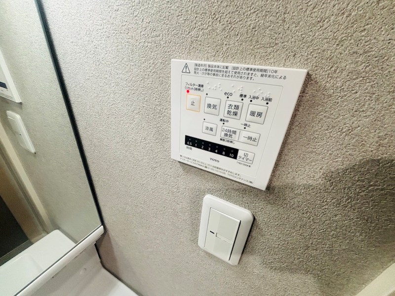 クレートメゾン土屋 その他19