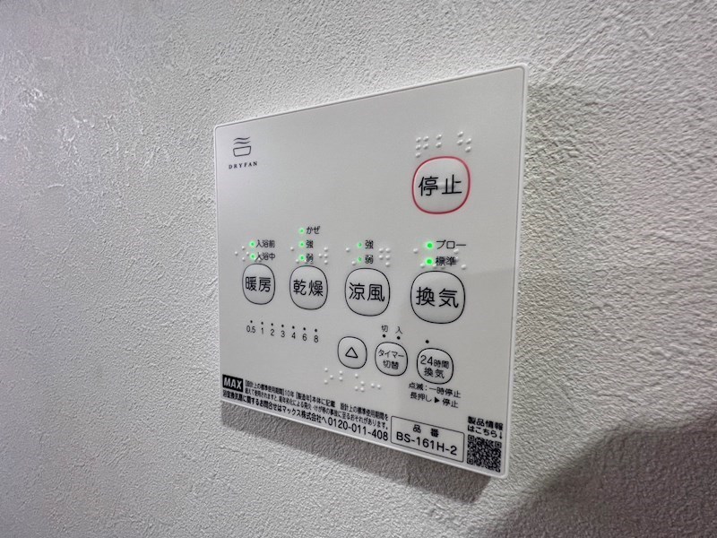 プレステージ矢切 その他11