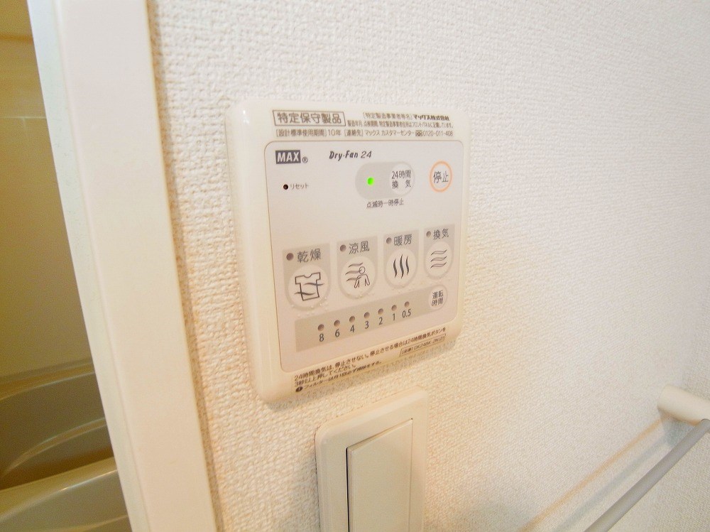グレイスカレント３ その他20