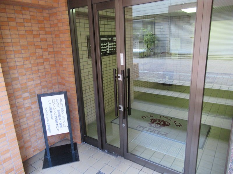 ダイアパレス亀有 その他外観1