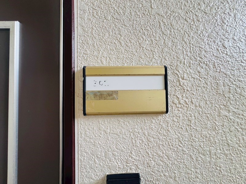 エクセルエステート吉田Ⅱ その他14