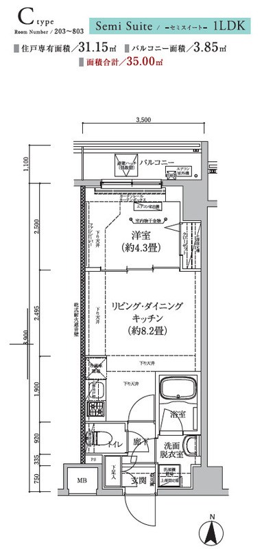 アイルグランデ東京亀有 間取り