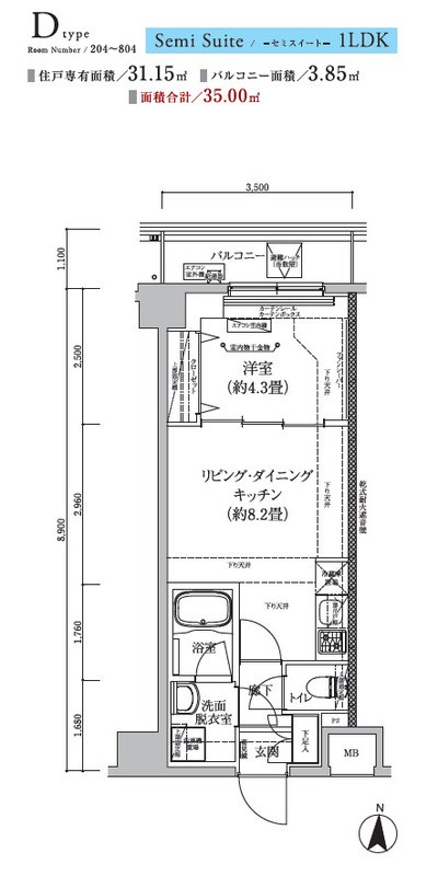 アイルグランデ東京亀有 間取り