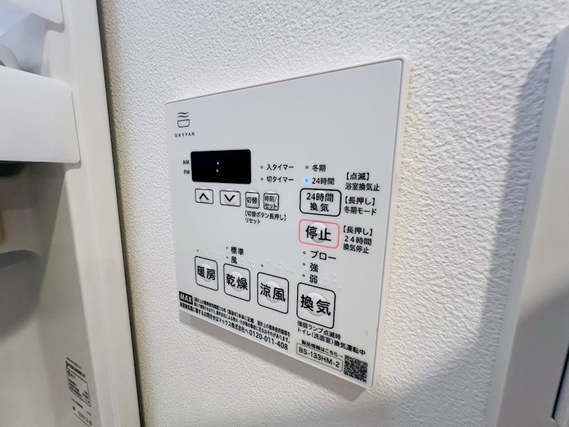 アイルグランデ東京亀有 その他