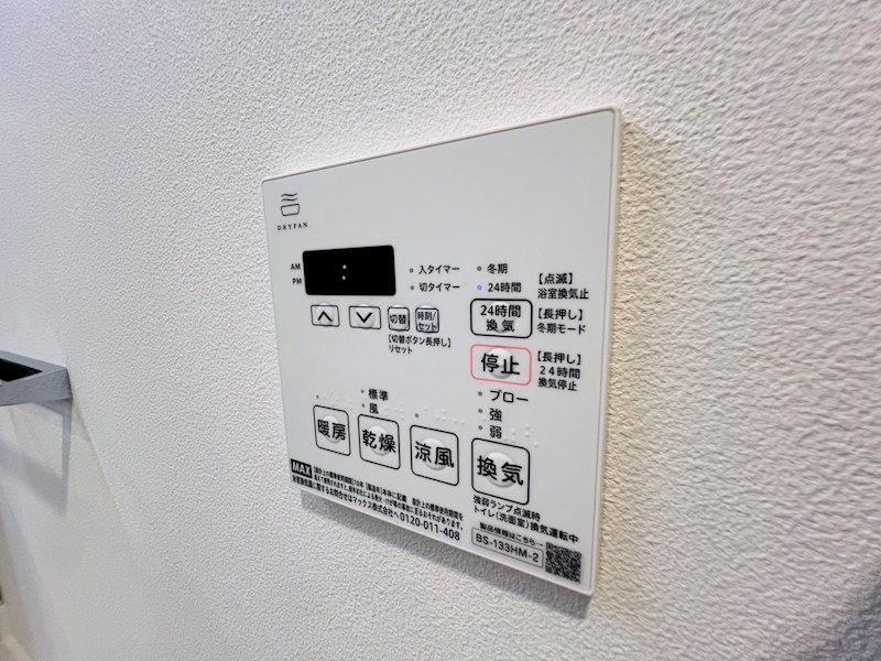 アイルグランデ東京亀有 その他