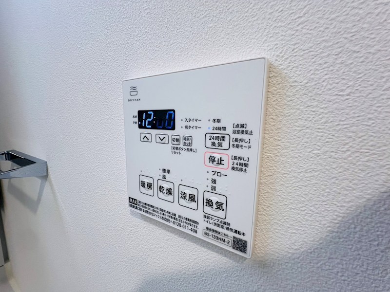アイルグランデ東京亀有 その他