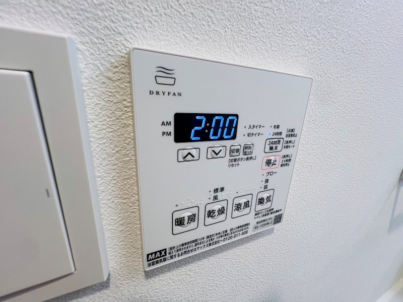 アイルグランデ東京亀有 その他