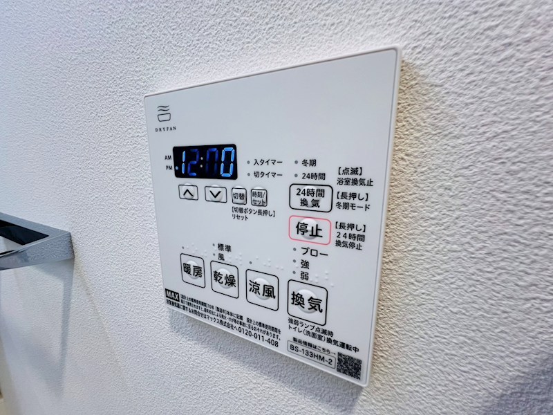 アイルグランデ東京亀有 その他
