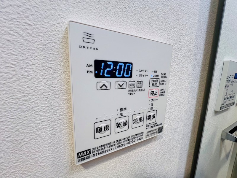 アイルグランデ東京亀有 その他