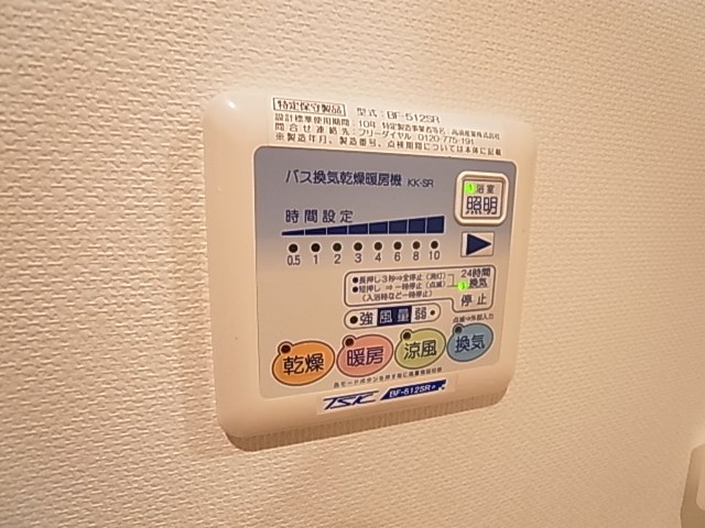 シャトゥーオリラニ東６５ その他10
