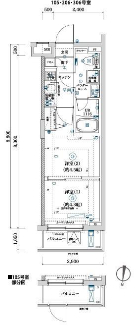 ARCOBALENO KITA-AYASE 間取り図