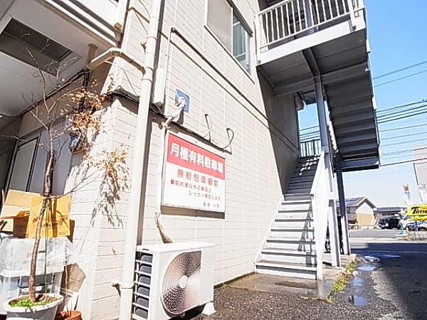 サンハイムカズ その他外観6