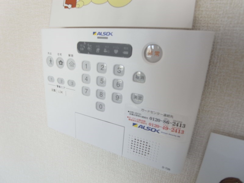 メゾン・エール  その他7