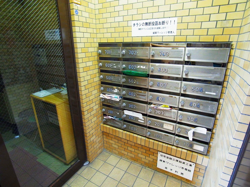 綾東ヴィレッジ壱番館 その他外観3