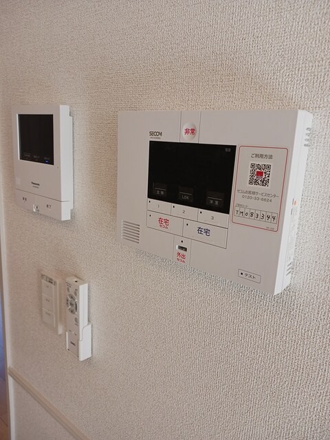 ナチュール　メゾン その他3