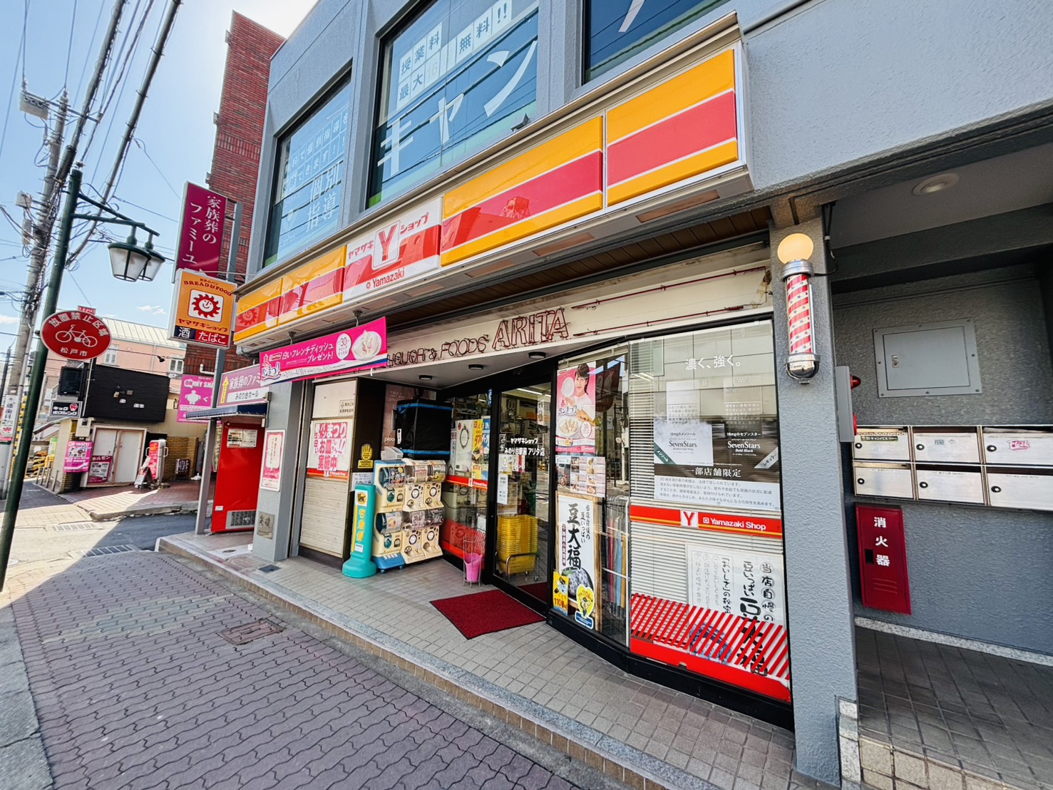 春風と窓辺のカプチーノ コンビニ