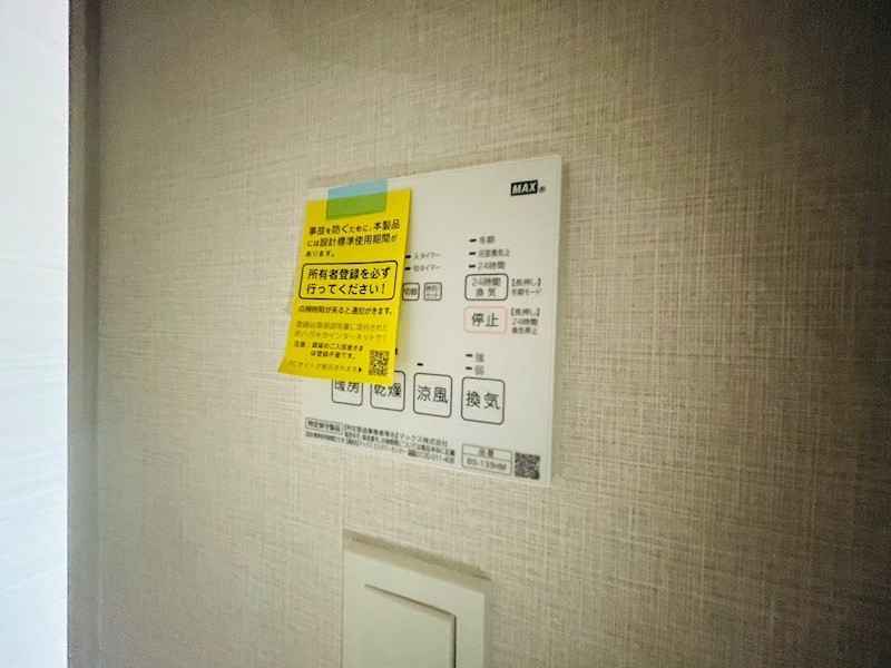 HF北千住レジデンス その他