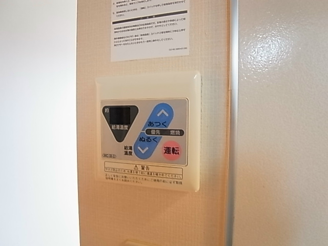 タートルハイム元山 その他6