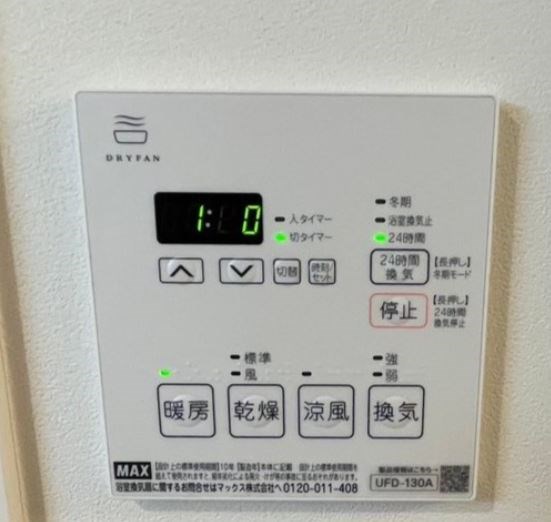 Liberte町屋 その他5