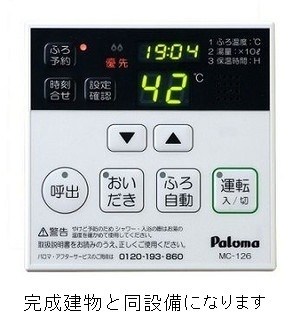 ストロベリーカーサⅠ その他5