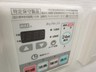プルマージュ その他7