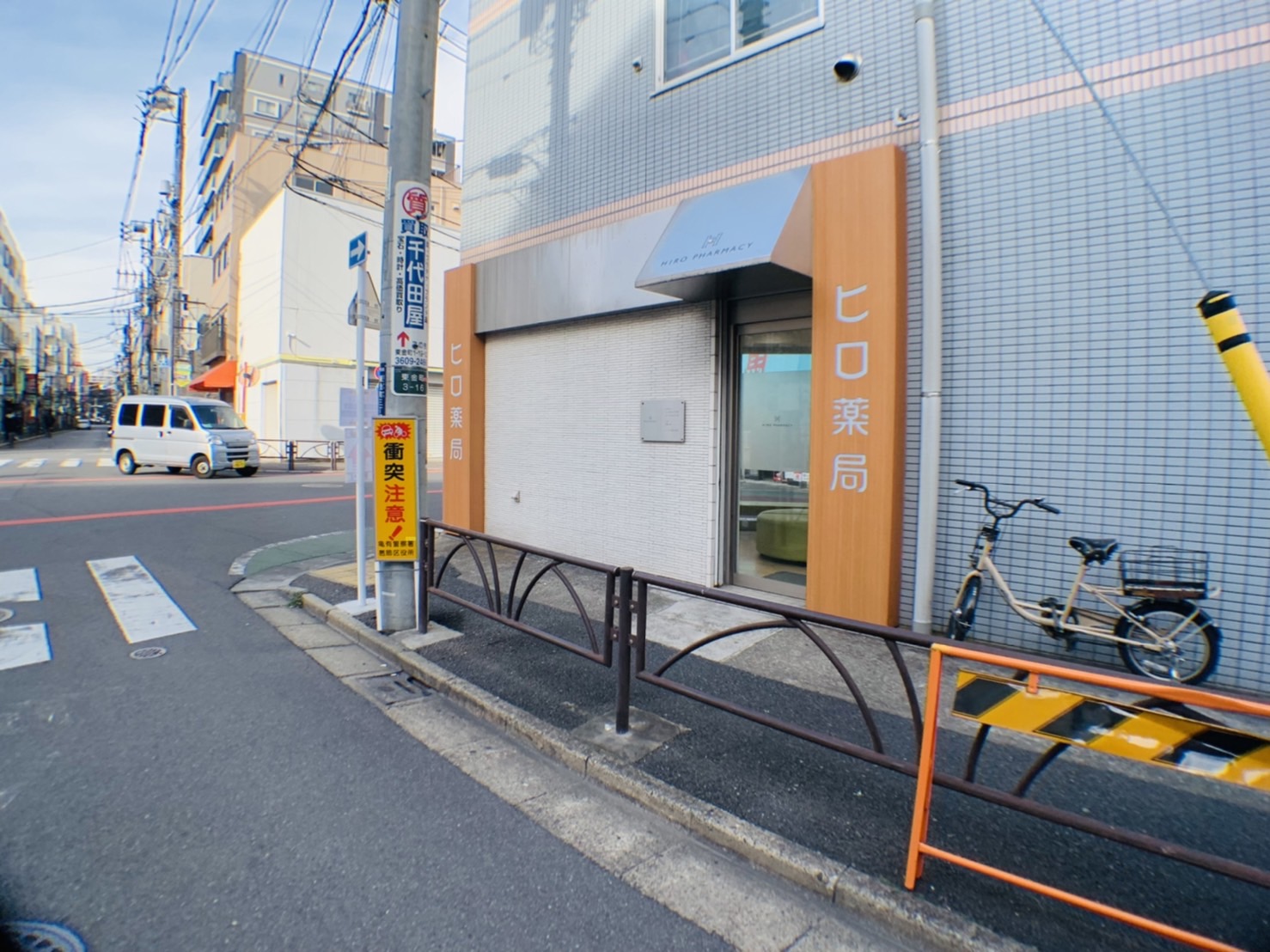 パレ・ドール東金町 周辺画像5
