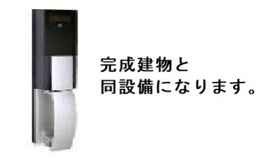 ジェルメ柏Ａ棟 その他4