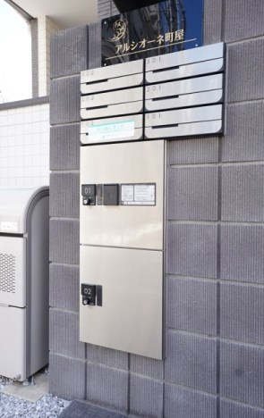 アルシオーネ町屋  その他外観3
