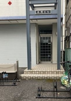 本間ビル その他外観1
