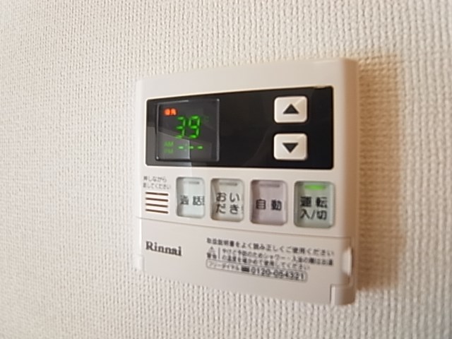 Ｅｌ　Ｃｈｅｒｉｔｏ（エルシェリート） その他9