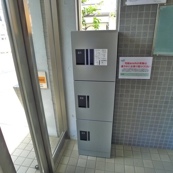 ロイヤルガーデン その他外観6
