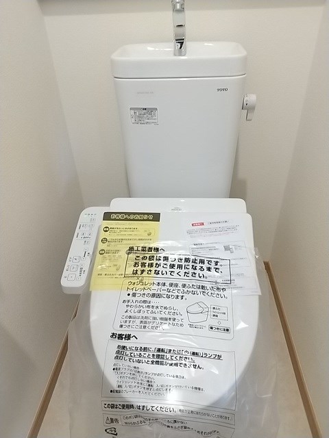 Ｓｕｍａｉ－ｔｏ足立区鹿浜01 その他1