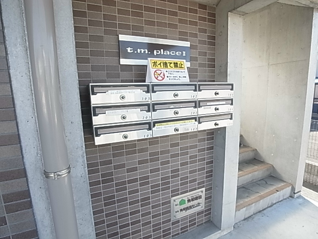 t.m.placeⅡ その他外観1