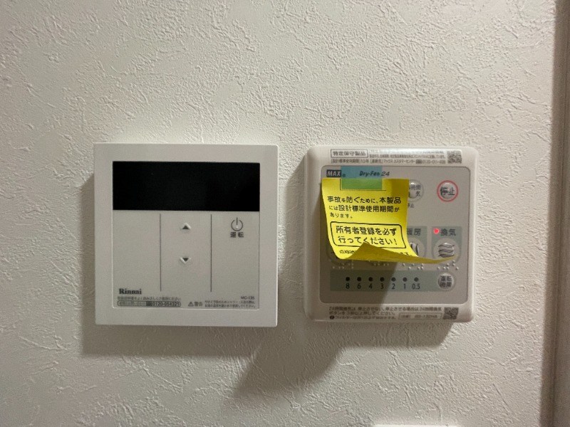 ノーザンロード北千住２ その他6
