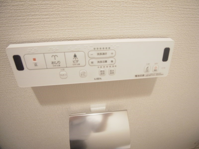 アンビシャス南柏 その他19