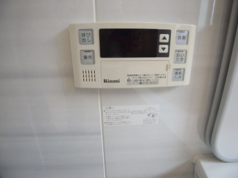 アンビシャス南柏 その他33
