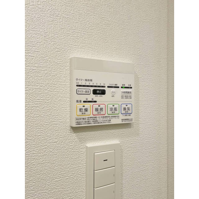 グランカーサ南千住 その他設備