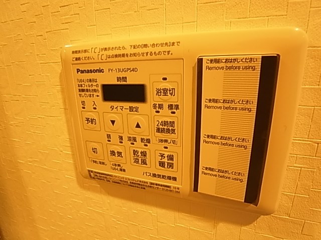 ＦＵＴＵＲＥ　ＨＯＫＩＭＡ その他11
