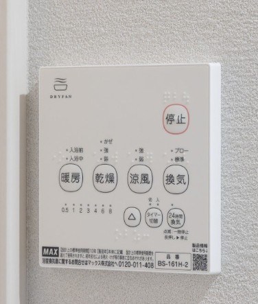 robot home 五香Ⅱ その他12