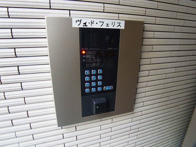 ヴュ　ド　フェリス その他外観6