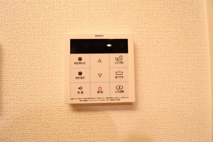グラナーデ西亀有 その他12