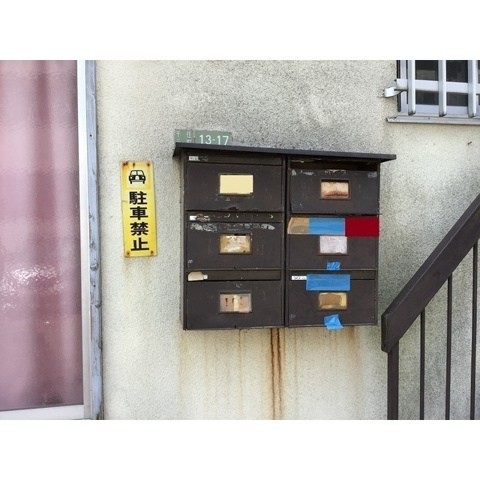 ハイツ元町A その他外観1