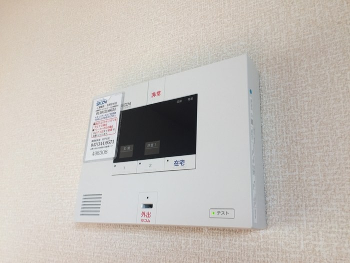 なんてんの郷Ⅱ その他4