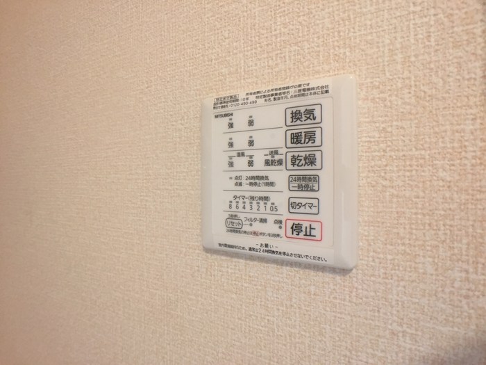 なんてんの郷Ⅱ その他5